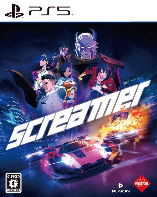 Screamer