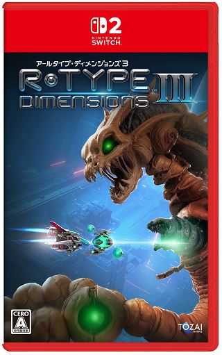 R－Type Dimensions III